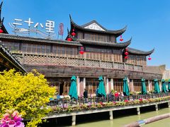 -二十八里太湖船菜(吉祥路店)