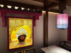 -寻宝记绍兴菜(状元店)