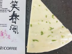 -花仓咖啡(祥安巷店)