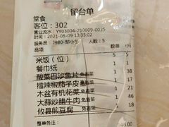 -大碗先生(保利店)