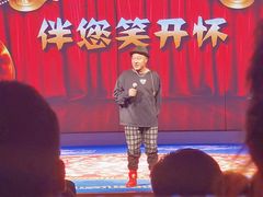 -刘老根大舞台-长春旗舰店