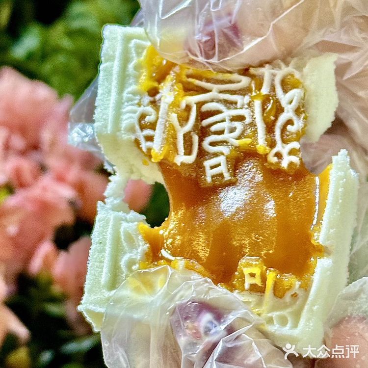 糯叽叽的开运方糕穿上龙年新包装咯🤗