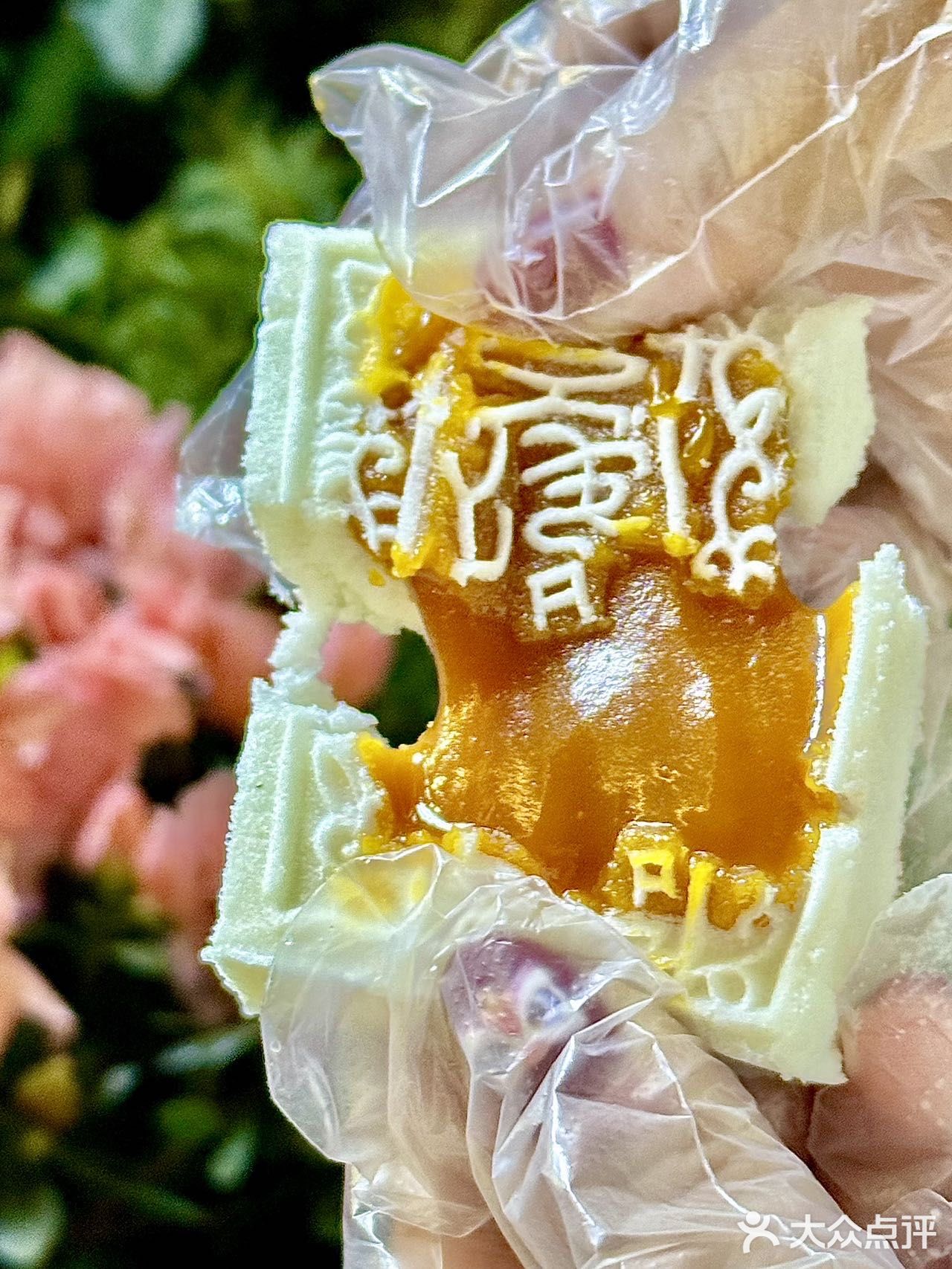 糯叽叽的开运方糕穿上龙年新包装咯🤗