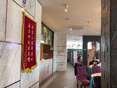 -紫光园(马桥店)