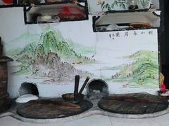 -云河农家乐饭店(福禄缘树山店)