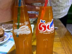 -伊穆祥牛肉面总店·清真