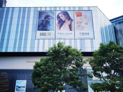 -东莞松山湖万象汇