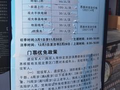-恩施大峡谷