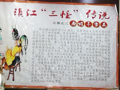 -苏渝轩面府(万达广场店)