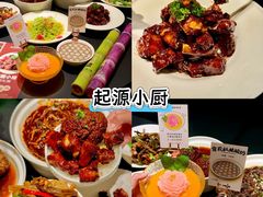 -起源小厨(应天门店)