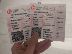 -中影国际影城(东方新天地CINITY店)