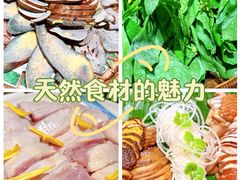 -蘑界·野生菌火锅(深业上城店)