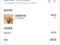 -银泰百货(北京大红门店)