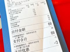 -天津乾毓德饭庄·清真传统炒菜·海鲜烧烤(咸阳路店)