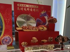 -元祖食品GANSO(常州新北区店)