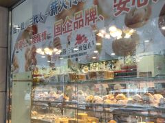 -新侨三宝乐面包店(崇文门店)