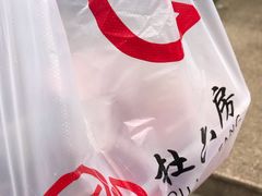 -杜六房(大沽路店)