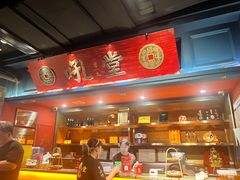 -吼堂老火锅(太古里总店)