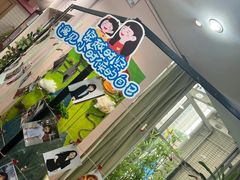 -伊顿幼儿园(天津壹街区校区)