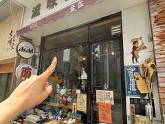 -滋味厨房小酒馆(万达广场店)