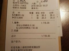 账单-胖哥俩肉蟹煲(悦荟广场店)