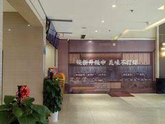 -郑庄脂渣海鲜楼(九水路店)