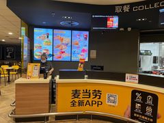 -麦当劳(萧山国际机场T3航站楼店)