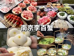 -李百蟹·江南蟹黄面·河景餐厅(夫子庙总店)