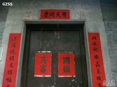 -小洲村