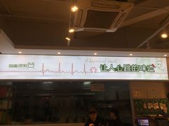 门面-蛙两只美蛙鱼头火锅(恒茂店)