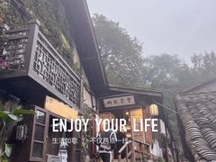 -磁器口古镇