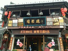 -屯溪老街