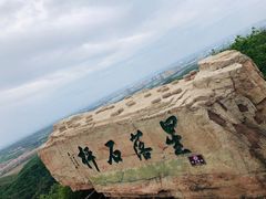 -棋盘山风景区