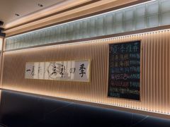 -鮨政· Omakase(福州万象城店)