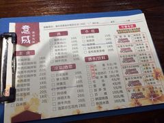 iphone_upload_pic-意成料理