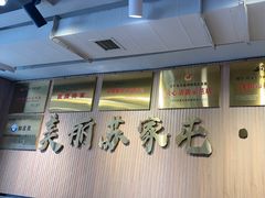 -韩麦大冷面(桂花街直营店)