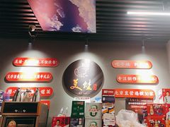 -美蛙四季(亦庄店)