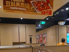 -海底捞火锅(蒙城路店)