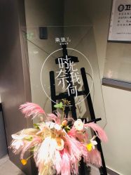 -奈瑞儿美颜塑身SPA