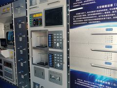 -陕西自然博物馆