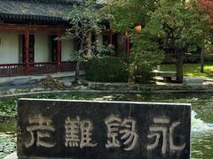 -碑林公园