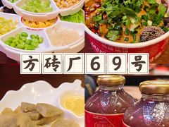 -南锣鼓巷
