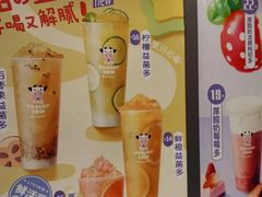 -一只酸奶牛(时代天街A馆店)