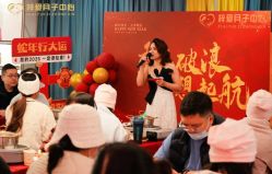 -梓爱月子中心(花都店)