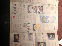 -绿茶餐厅(蓝色港湾店)