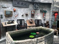 -香叶草中餐厅(川白楼店)