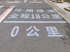 -红花湖景区