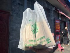 -大华煎饼(交道口北剪子巷店)