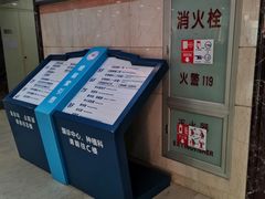 -天津市口腔医院(和平本部)