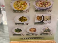 -三凤酒家·百年无锡菜(清扬茂业店)